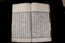 浙东学派的学术特色