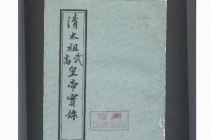 《七大恨》版本介绍