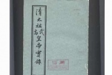 《七大恨》版本介绍