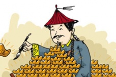 和珅和纪晓岚的对联