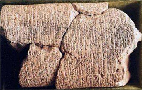 《乌尔纳姆法典》