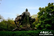 岳飞含冤而死的事件始末