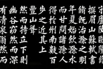 欧阳修《丰乐亭记》的创作背景