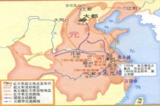 元末农民起义的几大势力