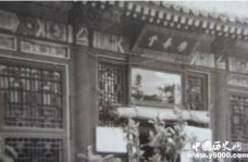 揭秘：邪气重重的慈禧寝宫