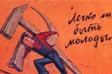 苏联70年腐败史