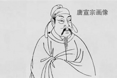 唐宣宗为什么被称为小太宗