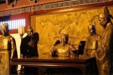 北宋审判制度的创新