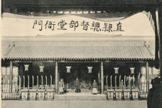 两广总督是什么官职