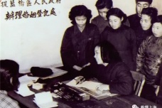 二十世纪的结婚流程