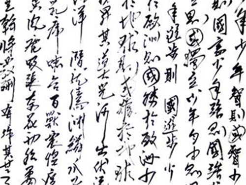 《中国少年说》