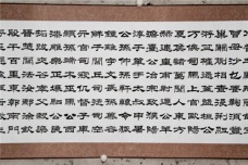 《百家姓》作品鉴赏