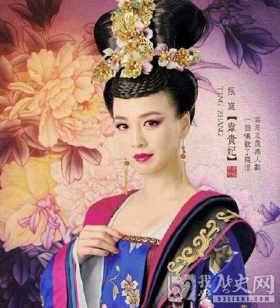 韦贵妃是谁_韦贵妃怎么死的