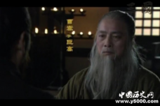 花一亿买到太尉的曹操父亲