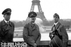 法国战役：灭亡法国的挥镰行动