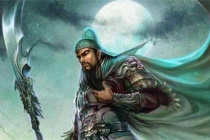 关羽受到后人尊崇的原因