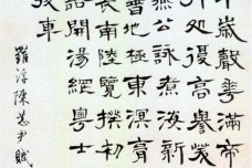 陈恭尹生平介绍