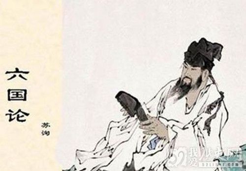苏洵简介_苏洵的儿子们_苏洵的作品_苏洵的结局
