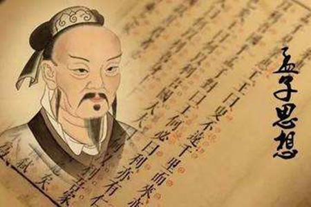 孟子的民本思想