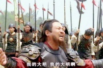 南明是哪个朝代