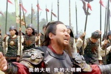 南明是哪个朝代