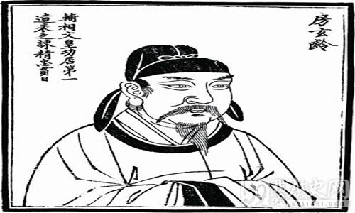 唐初名相房玄龄逝世