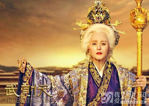 女皇武则天的世界纪录