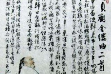 《金缕曲词二首》赏析