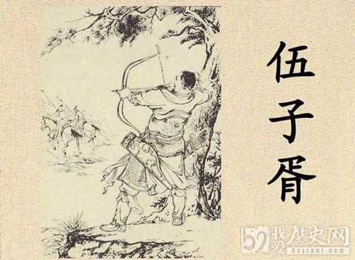 伍子胥简介_伍子胥的故事_伍子胥怎么死的