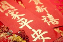 除夕故事：春联门神