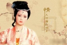 秦可卿死后显灵