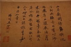 王阳明散文中的自我形象