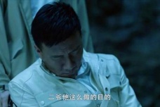 贰京听雷神秘人身份曝光