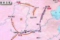 安史之乱的背景