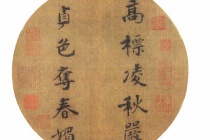 韩愈在诗词上的成就