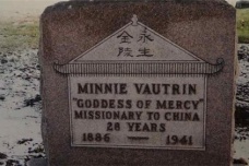 南京大屠杀中的国际友人明妮·魏特琳