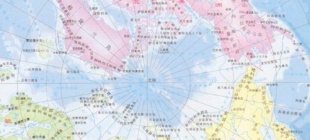 1920年2月9日：《斯瓦尔巴条约》签署