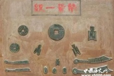 秦始皇大一统包含了哪些内容