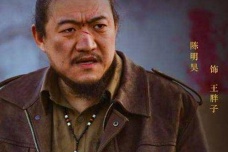 王胖子是摸金校尉吗