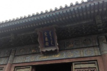 交泰殿是干什么的