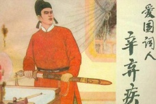 辛弃疾的词被称为“词中之龙”的原因