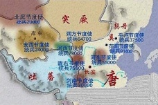 唐朝为什么会出现藩镇割据