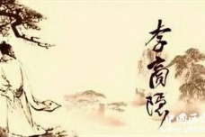 李商隐诗词收录