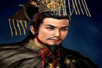 毛主席对刘秀的三个“最”评价