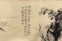 徐渭花卉水墨佳作《墨花九段图》