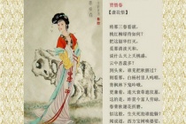 虚花悟诗词鉴赏