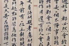 曹溶生平简介