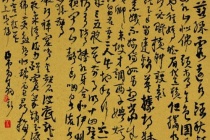 《长杨赋》作品赏析