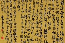 《长杨赋》作品赏析