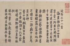 金农的书法成就